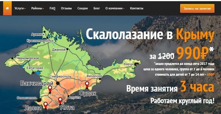 Мы начали работать 1 мая 2017 года